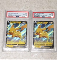 $1000一張 比卡超  2連號 寶可夢 S8A G-005 PTCG 2021 Pokemon  Pikachu V 25 周年 Golden Box 黃金盒 M2 M2A M3 M4 sv2a 1