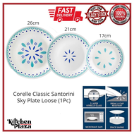 (LOOSE) Corelle Classic Santorini Sky Plate (3 Option to choose) Dinner Plate/Luncheon Plate/Bread&amp;Butter Plate