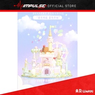 Wekki Block Desert Paradise Music Box / 未及积木 - 甜品乐园