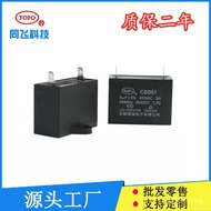 Motor Ceiling Fan Floor Fan Fan Capacitor Capacitor Start 8uf Manufacturer CBB61 Capacitor 450V Whol