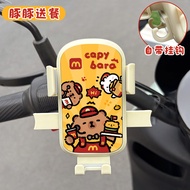 Kẹp Điện Thoại Chống Sốc Chống Rung Cho Xe Đạp Điện Xe Máy Capybara Mới Không Có Phiền Toái Phụ Kiện