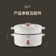 URINGO Multi-Cooker All-in-One Electric Pot Compact Hot Pot & Fryer For Dorms,Students,Home Kitchen
