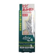 Atrix 額外保護 70克