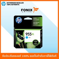 HP 955XL C (L0S63AA) หัวพิมพ์แท้ สีฟ้า จำนวน 1 ชิ้น ใช้กับพริ้นเตอร์อิงค์เจ็ท HP Officejet Pro 8210/