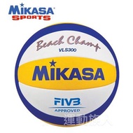 【💥FIVB 認證】MIKASA VLS300 沙灘排球 FIVB 認證比賽用球