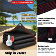 ReadyStock Shade Sail Garden Sun Shade Net Car Cover Sun Shade Net Farm Net Outdoor Anti-UV