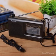 Household Portable Disco 2005b Radio Radio Kai Dual-use Old-fashioned Radio Battery Elderly AEYB