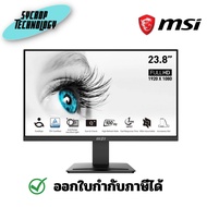 MSI จอมอนิเตอร์ Monitor 23.8 นิ้ว PRO MP2412 (VA, HDMI, DP) 100Hz กรุณาเช็คสินค้าก่อนสั่งซื้อ