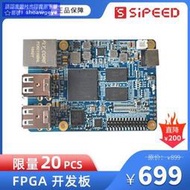 現正熱銷中⏎荔枝糖HEX ZYNQ7020 FPGA開發板 樹莓派版型 XILINX ZEDBOARD