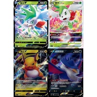 [Mile Board Game] s9 012 013 034 064 Shemi V VSTAR Raichu Crow Head Chinese Version PTCG Pokémon