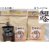 Cameron Coffee Beans 1 Pound Pack * 1