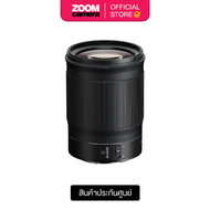 Nikon NIKKOR Z 85mm f/1.8 S Lens (ประกันศูนย์ 1 ปี)