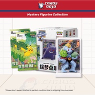 [READY STOCK] Pokemon TCG Simplified Chinese 151 Dream Painting Figure Mystery Box - Dream Drawing B