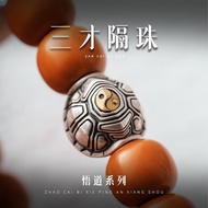 Enlightenment Series Three Talent Beads Turtle Shell Bracelet Accessories DIY Handmade Long String L