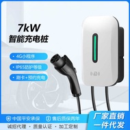 Qiao Charge New Energy Car AC Charging Pile 7-Hole Charging Gun AC Biadi 7kw Charging Pile Universal