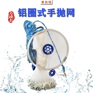 Manufacturer Wholesale Easy Throw Net Fishing Net Hand Throw Net American Style Cast Net Foolproof T