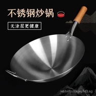 Stainless Steel Wok Thickened Household Wok Commercial White Steel Wok Non-Coated Non-Rust round Bottom Stainless Steel Wok