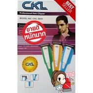 CKL Hair Clipper CKL-8850