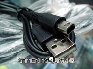 [電玩小屋] 三重蘆洲店 - 3DS / NDSi / NDSi LL USB充電線 USB充電線