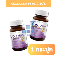 VISTRA Collagen Type II 30's วิสทร้า คอลลาเจน ไทพ์ทู 30 เม็ด gb