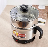 Multi - functional small electric cooker household porridge electric pot instant noodles pot pot