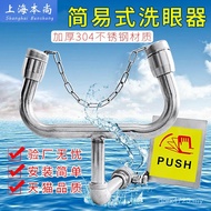 Factory Inspection Stainless Steel Dual-Use 304 Simple Eye Washer Faucet Portable Full Eye Washer Du