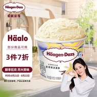 哈根达斯（Haagen-Dazs）【杨幂同款】经典香草口味冰淇淋 100ml/杯