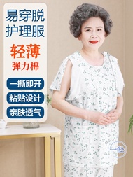 ** In- .piecc Special Nursing Clothes for Treatment Control Paralyzed Bedridden Elderly Fractures Po