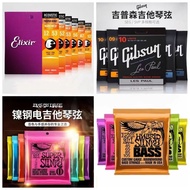 Tali gitar folk, Elixir D'Addario, tali gitar elektrik Gibson Eagle, tali gitar bersalut fosfor gang