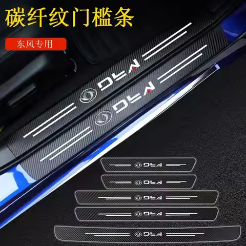 Car Door Sill Scuff Plate Decor Carbon Fiber Stickers for Dongfeng DFM Aeolus ax3 k01 Ax5 580 h30 ax