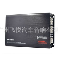 Manufacturer Hot-selling Car Four-way Power Amplifier 12v High-Power Modification Direct Push Subwoo