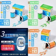 ACCUGENCE 血酮 尿酸 血糖機 3合1  原裝行貨 生酮飲食 糖尿病人士所需