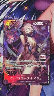 One Piece 卡牌 蕾玖 OP12-063