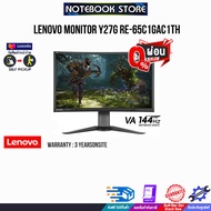 [ผ่อน 0% 10 ด.]LENOVO MONITOR Y27g RE-65C1GAC1TH(VA/144HZ)/ประกัน3yOnsite/BY NOTEBOOK STORE