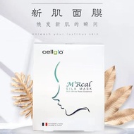 Cellglo M'Rcal Silk Mask