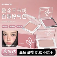 HYNTOOR Blush Cream Brightening Color‑Expanding Blush Concealer Moisturizing Long‑Lasting Natural Cr