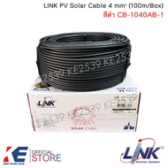 LINK PV SOLAR สายไฟโซล่าเซลล์ 4 sq.mm. สีดำ CB-1040AB-1 สีแดง CB-1040AR-1 (ม้วน 100 เมตร) สายโซล่า H