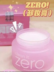 Zero芭妮蘭卸妝膏180ml