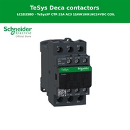 Schneider Electric Contactor รุ่น Tesys Deca 3P(3 NO) AC-3/AC-3e 0 to 440V 25A 24VDC coil (LC1D25BD)
