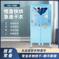 Foldable Dryer Clothes Dryer Dryer Clothes Dryer Clothes Dryer Clothes Dryer Clothes Dryer Cabinet T
