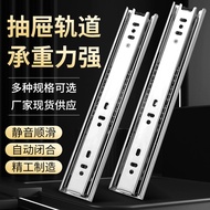 [Ready Stock] 4510 Three-Section Steel Ball Slide Rail Drawer Slide Rail Silent Slide Rail Side Moun