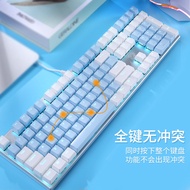 Daeryou EK815 Wired Game Gaming Home Office Mechanical Keyboard Mechanical Alloy Version Computer Un