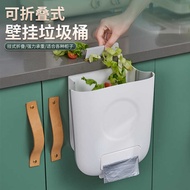 Kitchen Trash Can Wall-Mounted Foldable Trash Can Household Hanging Trash Can Cabinet Door Hanging S