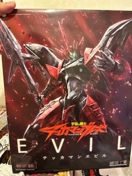 橘貓工業-宇宙騎士EVIL