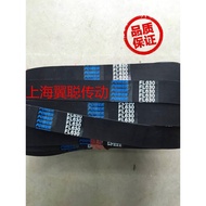 Encapsulator Scraper Transmission Flat Belt Secret FL630 High-Speed Glue Seamless Rubber Grinding Ma