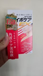 日本 Ipocare EX除角質粒除疣抑菌專用美容液(18ml) 現貨