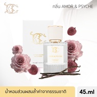 BC PRIVATE ACCORD EAU DE PARFUM บีซีไพรเวท โอ เดอ พาร์ฟูม (45 ml)