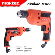 MAKTEC สว่านปรับรอบซ้าย-ขวา 10 mm.สว่าน สว่านไฟฟ้า รุ่น MT-606 -งานเทียบ เกรด AAA+ ถูกดี