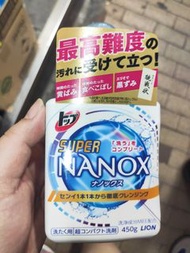 納米樂