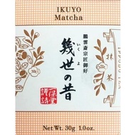 Ippodo Tea Ikuyo no Mukashi Premium Uji Matcha 20g Japanese Green Tea Powder Kyoto Made in Japan Dir
